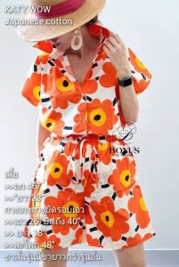 HSrv1-H ชุดเซ็ท กางเกงขาสั้น เอวยืดรอบเอว เสื้อเชิ้ต  แขนสั้น ฟรีไซส์ ชุดเซ็ทผ้าคอตตอนญี่ปุ่น ชุดเซ็ทใส่สะบาย ใส่ไม่ร้อน ใส่เที่ยว ชุดสาวอวบ ชุด ชุดขาสั้น กางเกงขาสั้นเอวยืด กางเกงเอวยืด ชุดใส่สะบาย ชุดเที่ยวทะเล Bonus by Ananya ร้าน Katy wow