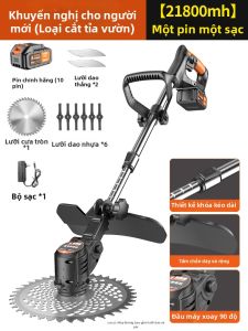 PUANGD | Máy Cắt Cỏ Chạy Pin Lithium Công Suất Cao