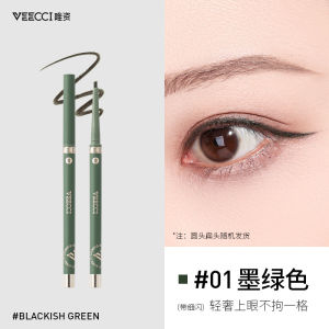 Veecci Eyeliner Pen Flat Head Waterproof Long-lasting Non-smudging Beginner-friendly for Any Skin Type Eye Makeup Tool