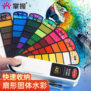 Non-Toxic Watercolor Paint Set Mini Portable Solid Watercolors for Drawing Art Supplies 24 Colors 42 Colors 36 Colors Options