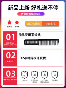 Professional Hair Salon Gradient Oil Head Push Scissors Electric Hair Trimmer Personal Care Grooming Equipment Fast Charge Mode