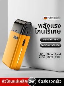 เครื่องโกนไฟฟ้าแบบมีดแบบย้อนกลับ ขนาดเล็ก ไร้สาย ชาร์จได้ 1307D สำหรับผู้ชาย ดูแลสุขอนามัยส่วนบุคคล บริการหลังการขาย 1 ปี