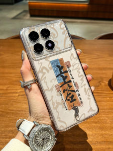 Redmi K80 & 70 Phone Case Full Cover Luxury Edition Mens Womens New Note13pro Transparent 60 Supreme Version 50/40 Couple Style 12 Eight Sides Bring Wealth 11 Protective Cover Prosperity\\n\\n Introduction to Redmi K80 & 70 Phone Cases\\n\\n Overview of Redmi K80 & 70 Phone Cases\\n\\nRedmi K80 and K70 phone cases offer protection and style for users seeking a perfect balance between functionality and aesthetics. These cases come in various styles, including luxury editions, transparent protective covers, and couple-style options, catering to a wide range of preferences.\\n\\n Luxury Edition Phone Covers Explained\\n\\nLuxury edition phone covers provide a premium look and feel, often featuring high-quality materials such as leather, metal, or carbon fiber. These cases not only protect your device but also elevate its appearance, making it a must-have accessory for style-conscious users.\\n\\n Choosing the Right Redmi K80 & 70 Phone Case\\n\\n New Note13pro Case Options\\n\\nThe new Note13pro case options include a variety of designs and materials, catering to different tastes and needs. These cases offer comprehensive protection while maintaining a sleek appearance, making them perfect for users who value both style and functionality.\\n\\n Transparent Protective Cover Benefits\\n\\nTransparent protective covers offer several advantages, such as allowing users to showcase their device's original design while providing essential protection against scratches, dust, and minor impacts. These cases are ideal for those who prefer a minimalist look without compromising on safety.\\n\\n Couple Style Phone Case Selection\\n\\nCouple style phone cases are designed for romantic partners who want to express their love and commitment through matching accessories. These cases come in various designs, colors, and patterns, allowing couples to choose the perfect pair that reflects their unique bond.\\n\\n Enhancing Your Phone's Appearance & Protection\\n\\n Redmi K80 & 70 Phone Case Customization\\n\\nCustomizing your phone case can add a personal touch to your device, making it stand out from the crowd. With options such as engraving, printing, and applying decals, users can create a truly unique accessory that reflects their personality and style.\\n\\n Maintaining Your Phone's Aesthetic Appeal\\n\\nTo maintain your phone's aesthetic appeal, choose a case that complements its design and color scheme. Regularly clean and inspect your case to ensure it remains in good condition, protecting both your device and its appearance.\\n\\n Maximizing Your Phone's Durability\\n\\nMaximize your phone's durability by selecting a case that offers comprehensive protection against drops, bumps, and scratches. Look for cases made from high-quality materials, such as polycarbonate or TPU, which provide excellent shock absorption and impact resistance.\"