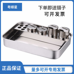 Yue Shun Xing 304 Stainless Steel Dressing Change Instrument Plate Surgery Disinfection Box Tattoo Tray ABS Medical Infusion Treatment Plate