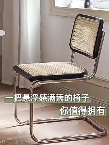 XIANGNANSONG | Scandinavian Style Solid Wood Rattan Armchair