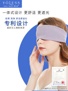 Mặt Nạ Ngủ Siêu Nhẹ Siêu Mỏng Có Thể Co Giãn Cao Cho Nam Và Nữ Mặt Nạ Ngủ Chống Ánh Sáng Cho Học Sinh Ngủ Trưa Hỗ Trợ Giấc Ngủ