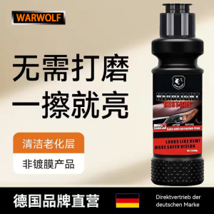 Car Headlight Refurbishing Polishing Liquid No Sanding Lamp Shell Aged Repair Agent Yellowing Preventer Polishing Tool