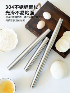 Bàn Đạp Bột 304 Bằng Thép Không Gỉ Bàn Đạp Bột Bằng Thép Không Gỉ Dụng Cụ Nhà Bếp Không Dính Không Phải Gỗ Dụng Cụ Nhà Bếp