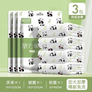 Travel Essential Disposable Hotel Stay Toiletry Kit Beach Trip Short Term Tourism Products Complete Set Outdoor Camping Supplies