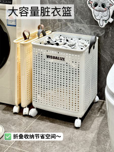 Large Capacity Bathroom Laundry Basket Foldable Clothes Storage Basket Family Use Sanitary Basket Laundry Cart for Home Use