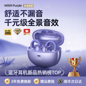 Tai Nghe Bluetooth Không Dây Thoải Mái Xundd W005 Flow Purple Không Đeo Tai Thiết Kế Kẹp Tai Tiếng Bass Mạnh Thời Gian Sử Dụng Pin Dài