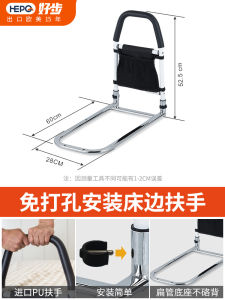 Bedside Safety Rail Guard for Elderly And Pregnant Women Anti-Fall Auxiliary Frame Bed Barrier Fence Adjustable Height