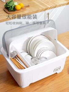 ชั้นวางจาน SUNOOM ที่คว่ำจาน กันแมลง กันฝุ่นละออง ที่คว่ำจานระบายน้ํา อเนกประสงค์ ที่คว่ำแก้ว ที่คว่ำจานมีฝาปิด ที่วางจาน