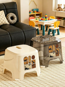 MRUN | Multifunctional Plastic Stool