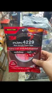 3M Acrylic Foam Tape (4229P) 12mm x10m (2 rolls)