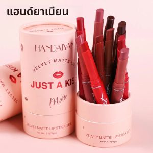8 ชิ้น/เซ็ตผู้หญิง Velvet Matte ลิปสติกคอลเลกชันยาวนานเกาหลี Lip Stick ชุดของขวัญกล่องสําหรับผู้ที่ชื่นชอบแต่งหน้า