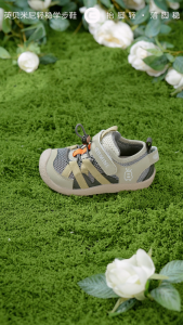 EBMINI childrens shoes 2-8 years 22-31 size all terrain stable non-slip E26A226