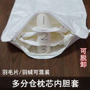 Mixed Filling Pillow Core Case Multi-compartment Duck Feather Flax down Cotton Core Cover for Adults Bedding Accessories