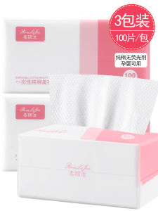 Pure Cotton Facial Cleansing Towels Disposable Drawstring Womens Beauty Tools Makeup Remover Towels Facial Wipes