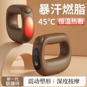 Heated Shaking Massage Ring Mini Vibrating Yoga Ring Shoulder Neck Massager Personal Care Health Improvement Equipment