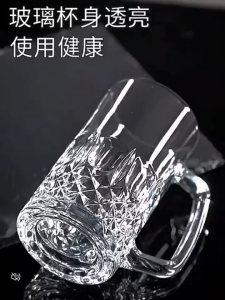 2Pcs 500ML Large Beer Mugs Superior Crystal Clear Glass Thickened For Durability With Handle