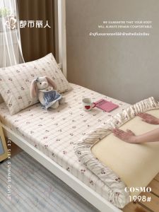 COSMO LADY | Dormitory Bed Skirt Cover