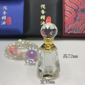 High-Grade Crystal Essential Oil Bottle Small Empty Bottle Classy 1ml Exquisite Agarwood Storage Bottle 2ml Beauty Salon Small Bottle Can Be Customized