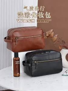 Men Business Travel Wash Toiletry Bag Waterproof PU Leather Bathroom Shaving Tools Organizer Bag Makeup Pouch Women Cosmetic Bag
