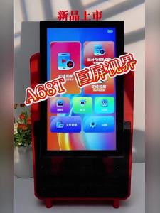 HUABAO | Display Screen Outdoor Karaoke Speaker Wireless