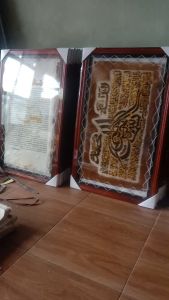 Kaligrafi Kulit Kambing Ayat Seribu Dinar uk 35X45