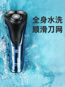 Flyco | Máy Cạo Râu Điện Đàn Ông Di Động Chống Nước 3524