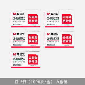 Mini Portable Office Binding Machine Cute Cartoon Student Small Size Childrens Prize Gift Handy Desktop Stapler Binding Device