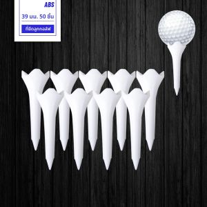 ทีกอล์ฟแบบมืออาชีพ 50 ชิ้น ขนาด 38 มม./70 มม./83 มม. ระบบทีพลาสติกสำหรับนักกอล์ฟ