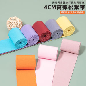 Durable Thick Elastic Band 4cm Wide High Elasticity Flat Rubber Band for Pants Waist Belt Skirt Waist Elastic Material