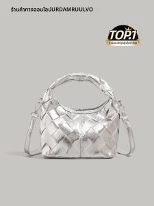 URCDN RDALVO | Stylish Versatile Weave Bag