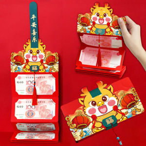 กระเป๋าเทศกาลเงิน 2/6 10 สำหรับปีใหม่จีน สีแดง - คู่เงิน ไม้ผลิ Hongbao แบบพับ