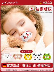 Childrens Sleep Mouth Tape Breath Correction Lip Seal Adhesive Bandage Prevents Mouth Opening for Better Nasal Breathing