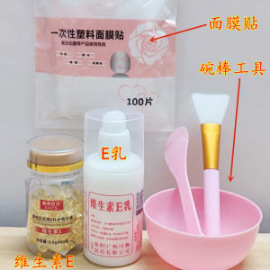 Plastic Wrap Facial Mask Mask Bowl Brush Beauty Salon Special Spa Skin Filling Hot Compress Towel Makeup Tools Set