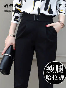 Younger Looking Midlife Womens Nine-Foot Mom Butt Covering Pants Casual Harlan Pants High Waist Straight Leg Polyester Fiber