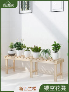 Weather-Resistant Solid Wood Flower Stand for Balcony Decor Suitable for Indoor Living Room and Greenhouse with Simple Installation
