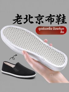 FASHEHAN | พื้นรองเท้าผ้าบางระบายอากาศสำหรับผู้ชายและผู้หญิงในฤดูร้อน ดูดซับเหงื่อ เนื้อสัมผัสที่นุ่มสบาย สตรีทสไตล์ ป้องกันกลิ่น