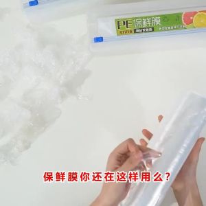 33cm Cling Film Cutter Kitchen Organizer Food Wrap Foil Dispenser Storage Box Plastic Sharp Cutter Home Accessories Gadgets
