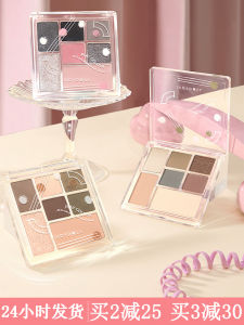 Judeo Orange Flower Eyeshadow Palette Seven Puzzle Board Fun Seven Colors Quad Earth Tone Blush Pearl Matte Highlighting