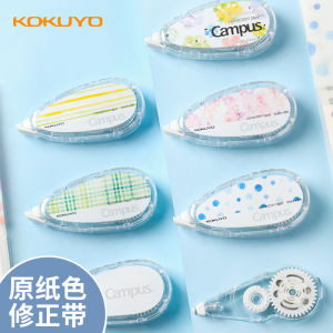 Japanese Kokuyo National Reputation Correction Tape Base Paper Color Campus Watercolor Sweet Fruit  Replaceable Core Student Correction Tape Stationery Correction Tape Replaceable Core Primary School Student Good-looking