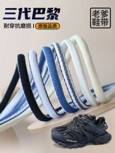 Fila Flie Is Suitable for Paris Family Track Dad Shoes Flat Shoelace Black Gray White Semicircle Men and Women Two-Tone