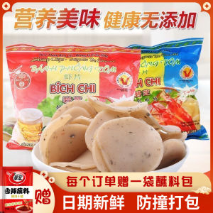 Spicy Shrimp Crisp Snacks Fried Yourself Bitchiz Special Product Vietnamese Origin 100g Bag Aromatic Crackling Shrimp Chips