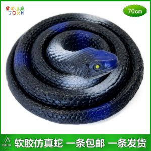 Đồ Chơi Mô Hình Rắn Bằng Cao Su Mềm Cho Trẻ Em Mẫu Giáo Đồ Chơi Ma Quái Rắn Nhỏ Hình Động Vật Mô Phỏng Hai Đầu