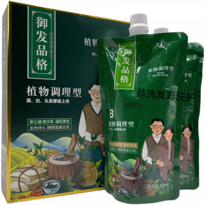 Natural Black Hair Dye Pure Plant No Irritation Non-Stick to Scalp Hair Coloring Cream Cover Grey Hair Beauty Hair Care