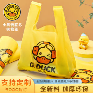 Plastic Bag Custom Logo Printing Shopping Packaging Portable Package Take-out Convenient Packaging Vest for Environmental-Friendly
