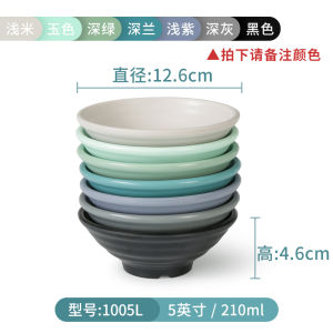 Xiangyuanmei Nordic Melamine Tableware Commercial Small Bowl Plastic Hot Pot Restaurant Seasoning Bowl Restaurant Imitation Porcelain Small Soup Bowl Rice Bowl